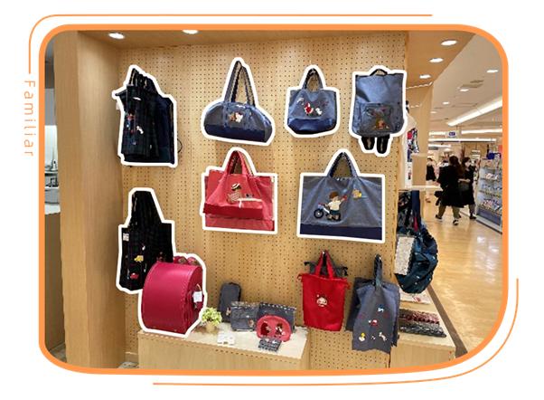 从南到北看日本,从北到南看日本第一期