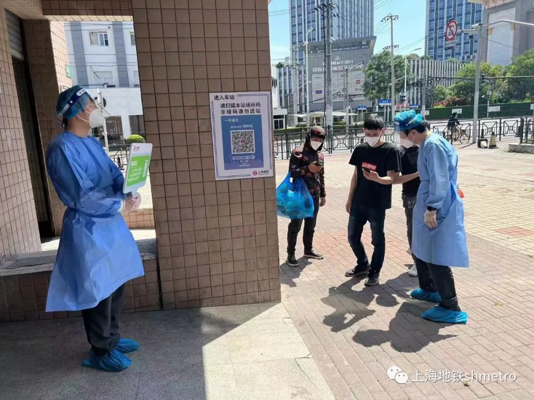 上海地铁7号线首末车时间表2021年,上海地铁7号线首末班车时间