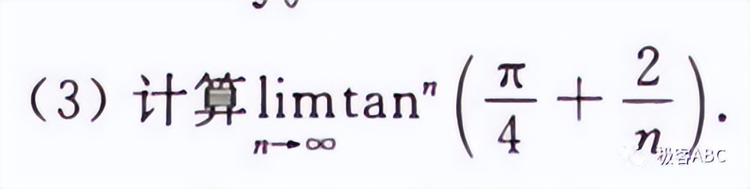 2023全国数学乙卷真题及答案,考研数学真题2024数三讲解