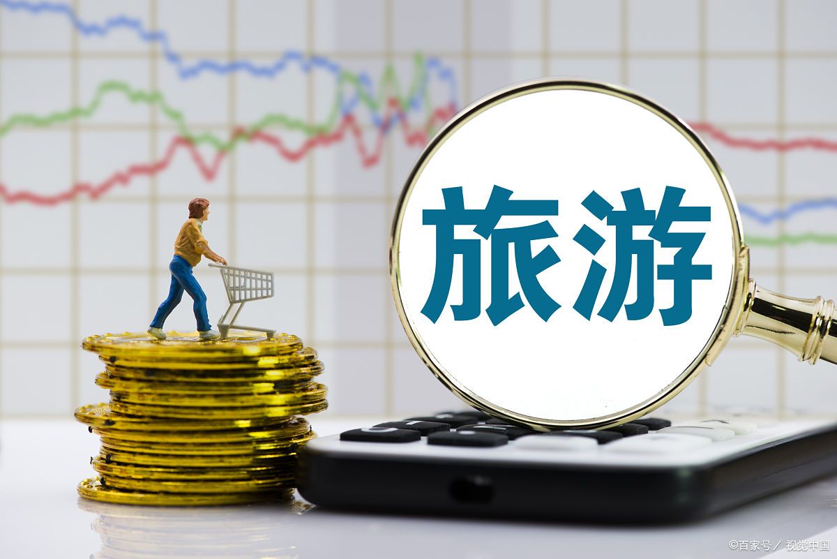 购物旅游属于什么旅游,旅游购物过了三十天能退吗