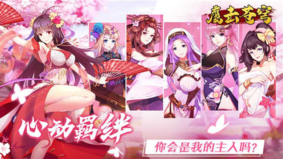 鹰击苍穹官方版2023游戏,鹰击苍穹手游礼包兑换码