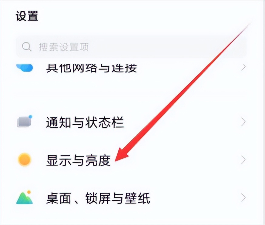 微信有夜间模式吗vivo,微信有夜间模式