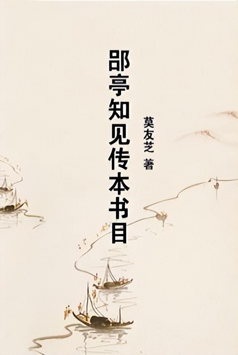 中国书籍博物馆藏四大古籍,上海古籍典藏版本有哪些