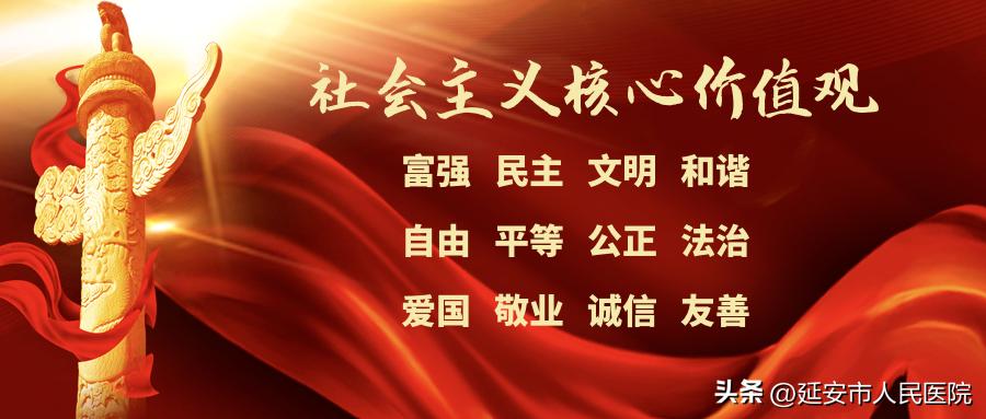 延安市人民医院结核病专家,世界卒中日义诊活动