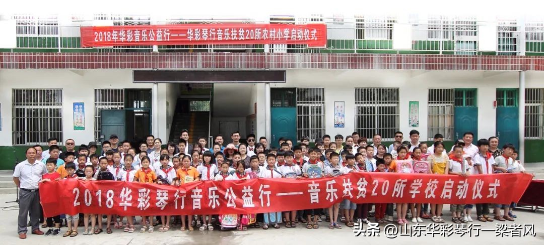 滕州华彩琴行,滕州华彩琴行官网