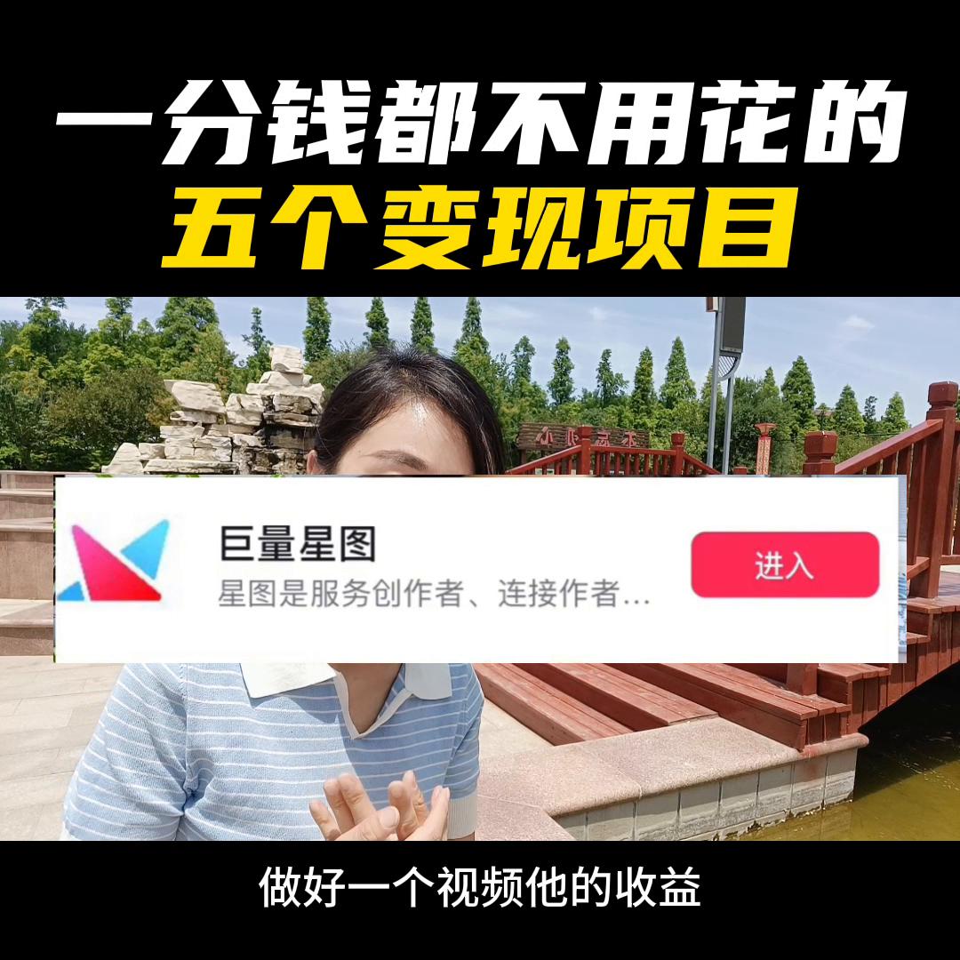如何做创业型短视频项目,创业短视频干货教程热门项目