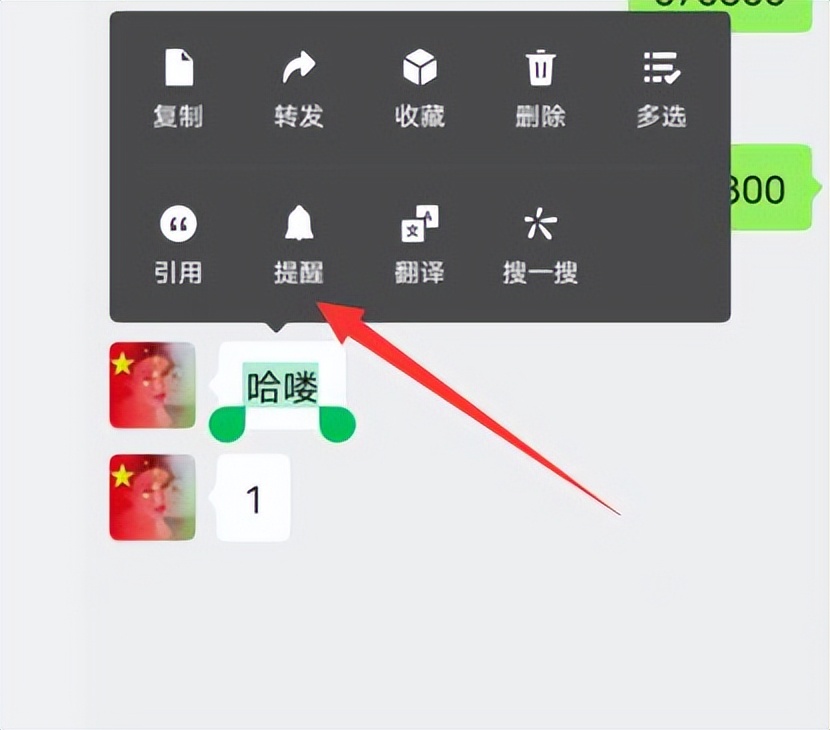 微信提醒功能,yyds再也不怕忘记重要的事了