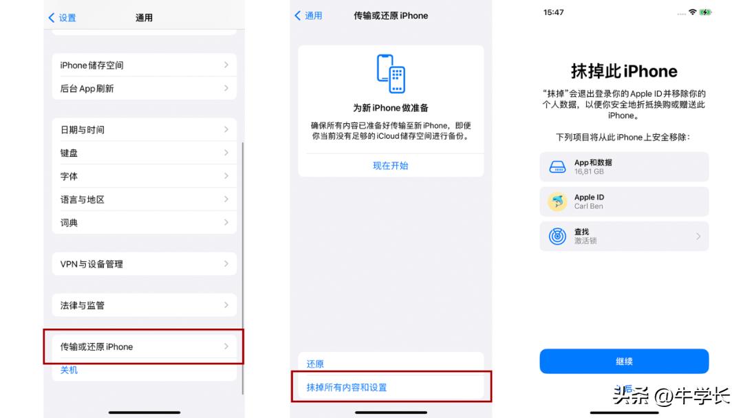 iphone11无线老是断网,ios16更新后连wifi经常断网