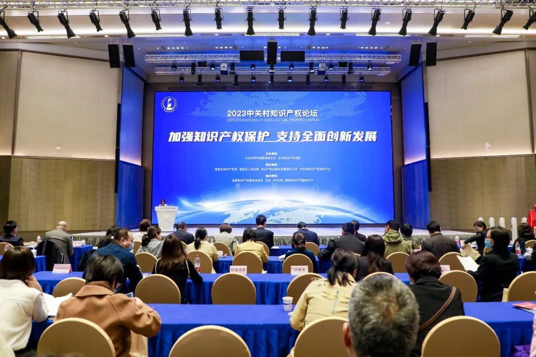 知识产权司法保护50件典型案例,知识产权领域的行政裁决典型案例