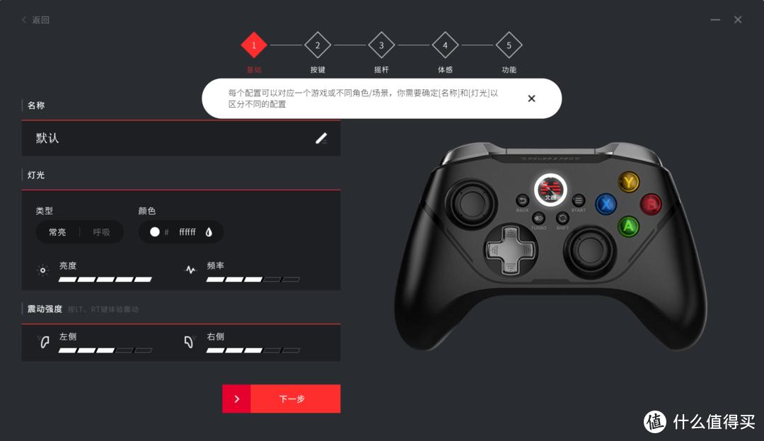 游戏外设推荐618,618好物推荐电脑外设