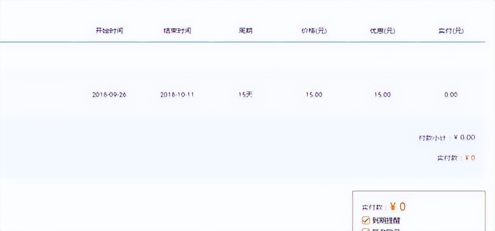淘宝推广单品哪种方式好,淘宝单品修改价格在哪里