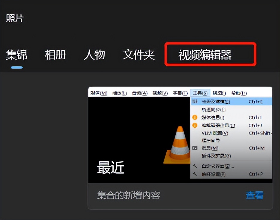 电脑自带视频软件怎么旋转,windows电脑如何无损旋转视频