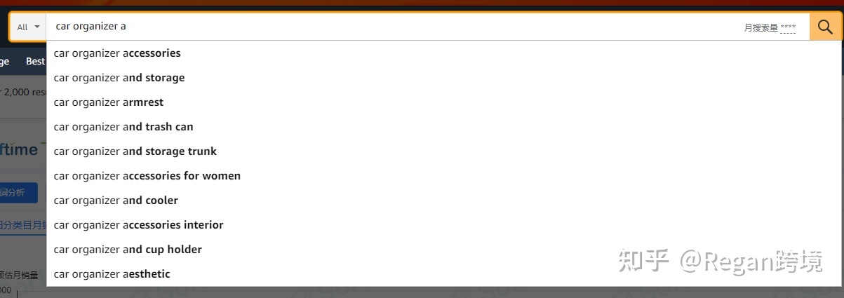 亚马逊listing关键词怎么写,亚马逊关键词优化listing