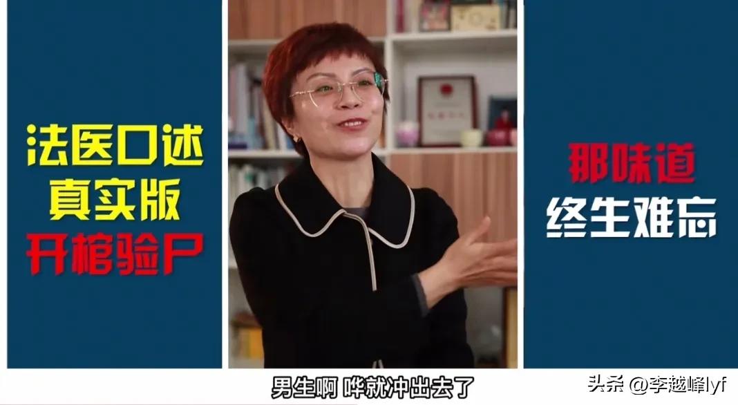 尸臭会有多臭,尸臭有多难闻问答