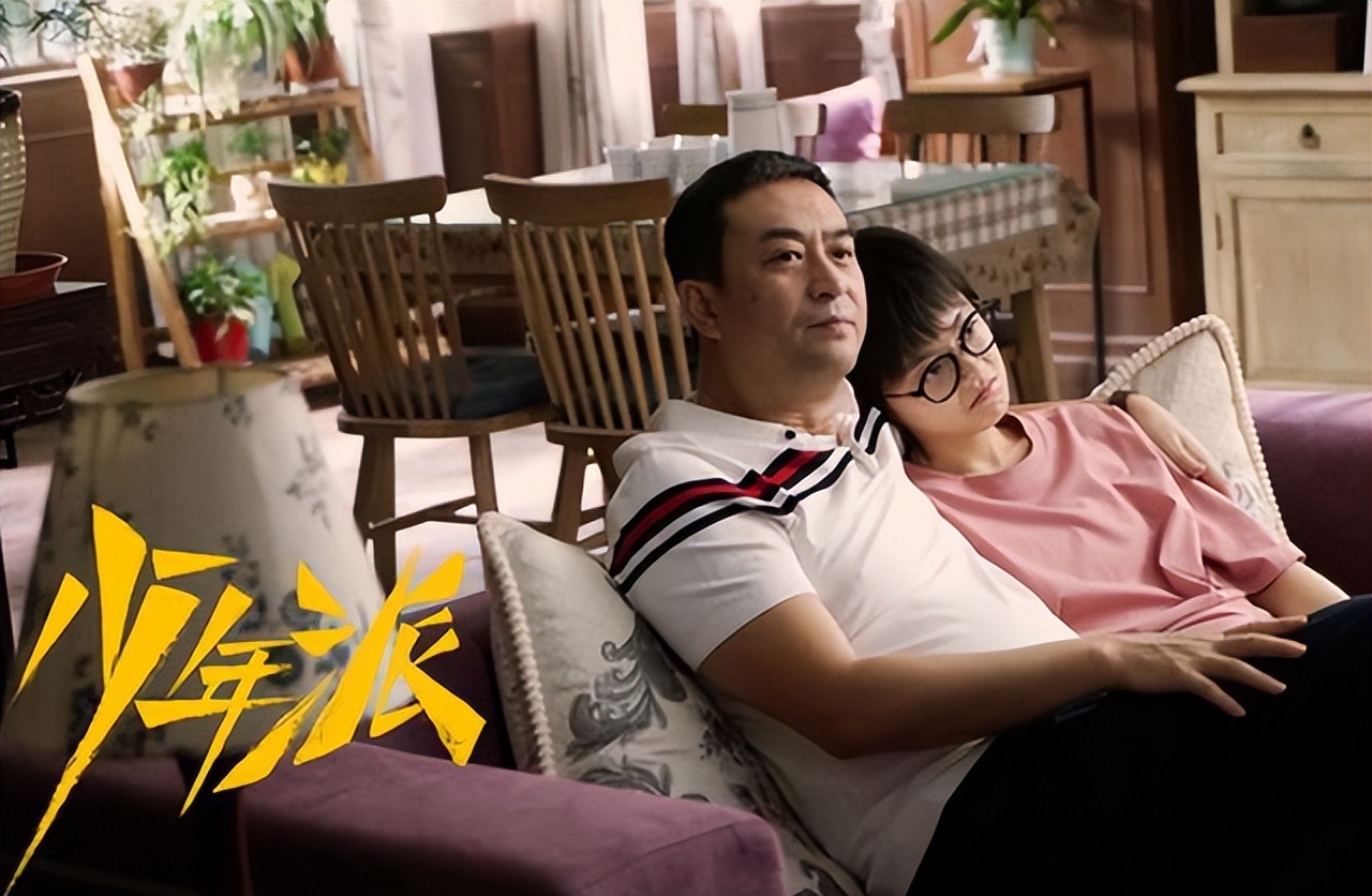 “你是处女吗”？一句“不是”，爸爸和妈妈的不同反应、影响太重