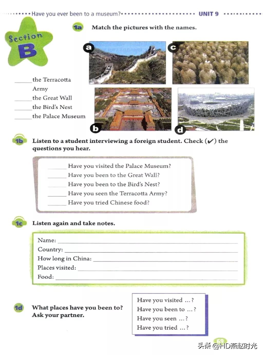 八年级下册同步导学册电子版,新目标八年级下册unit1-5试卷