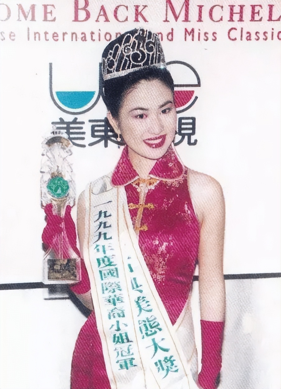 叶璇穿背心直播,叶璇直播穿背心