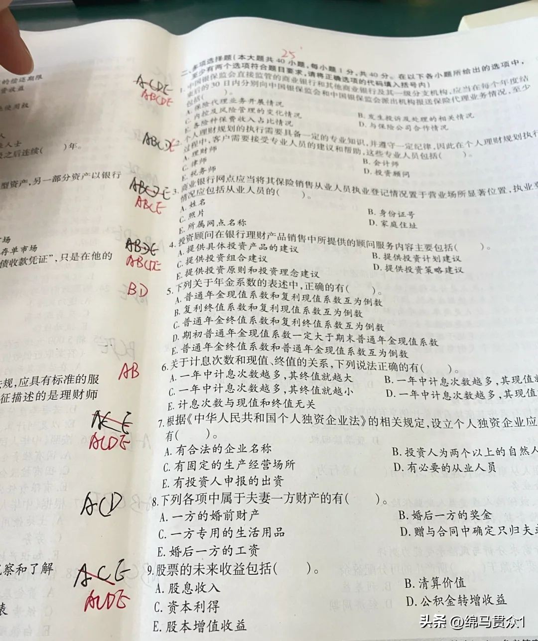 银行从业资格证一年考几次,银行从业资格证书申请条件