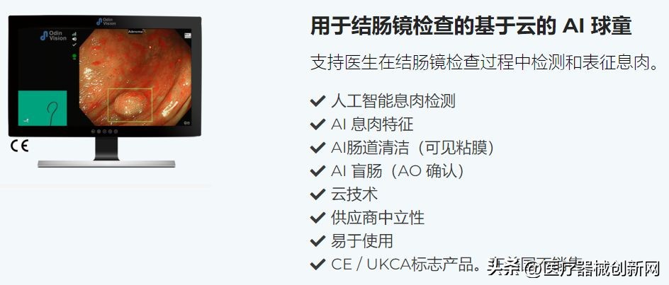 奥林巴斯被收购后还有新机吗,奥林巴斯显微镜被哪里收购了