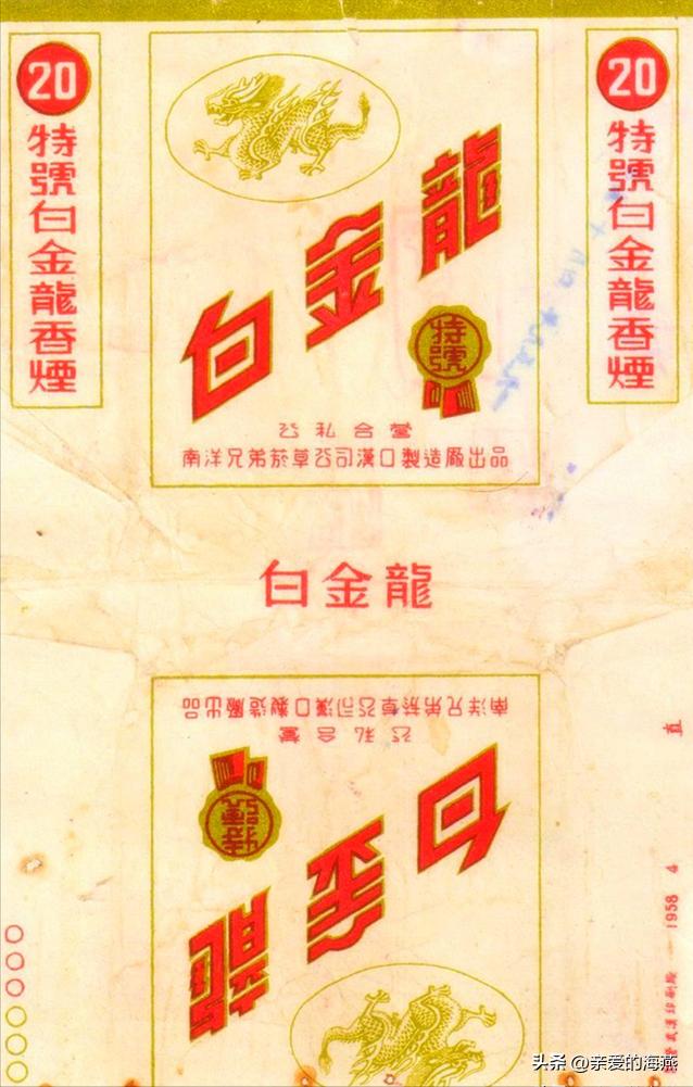 中国十大老牌香烟你抽过几种,中国绝版老烟民图片