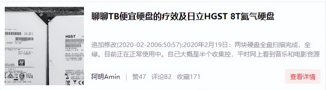 西部数据2.5寸2t蓝盘硬盘评测,西部数据16t硬盘历史低价