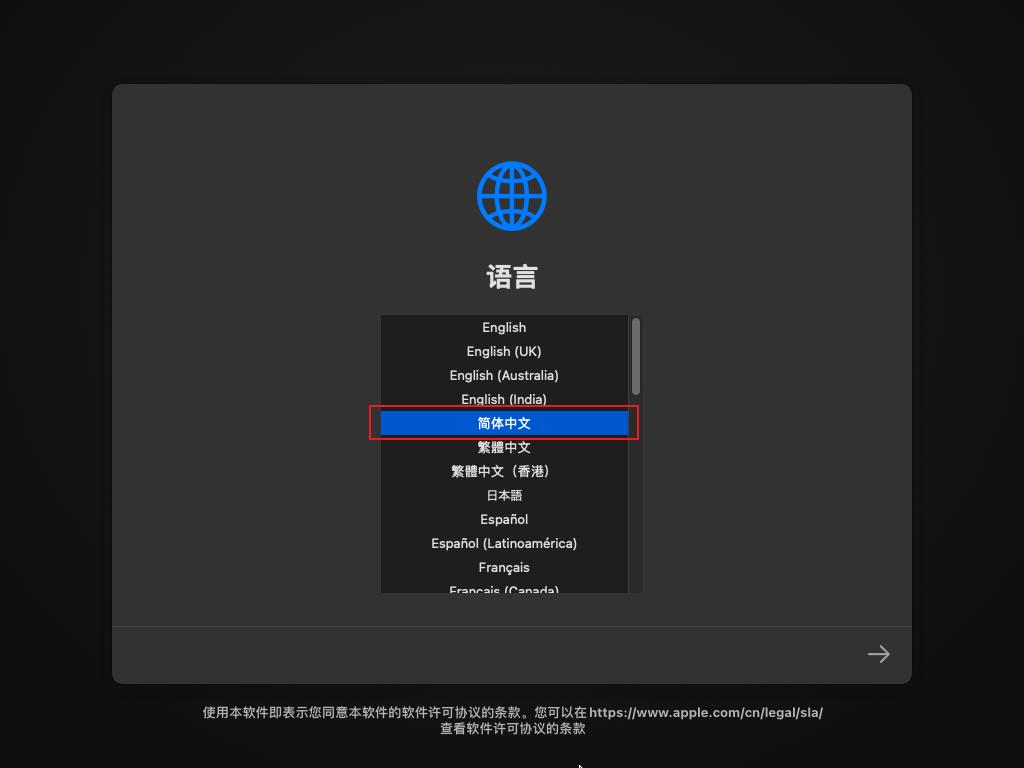 vmware安装最新macos教程,macvmware虚拟机安装win10教程