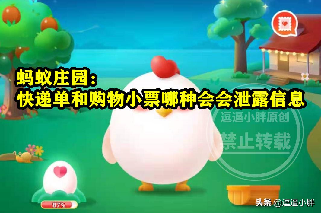 快递单条码破损还能扫码吗,快递单标注什么容易被偷