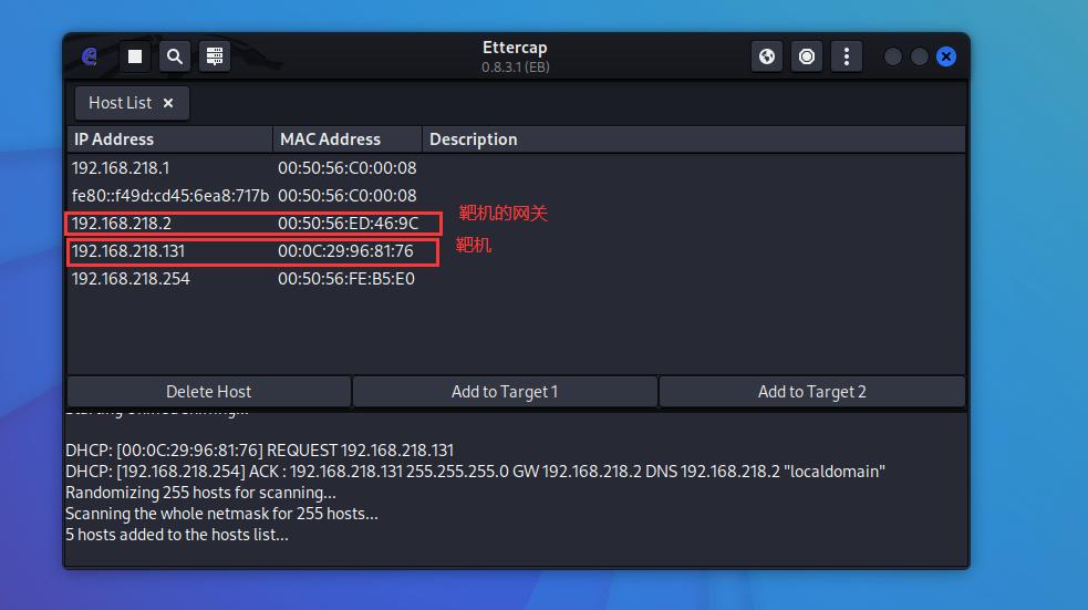 dns欺骗攻击的原理为,dns欺骗属于数据链路层攻击吗