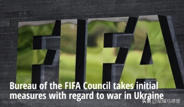 国际足联取消俄罗斯参赛的原因,欧足联不是禁止俄罗斯足球队了吗