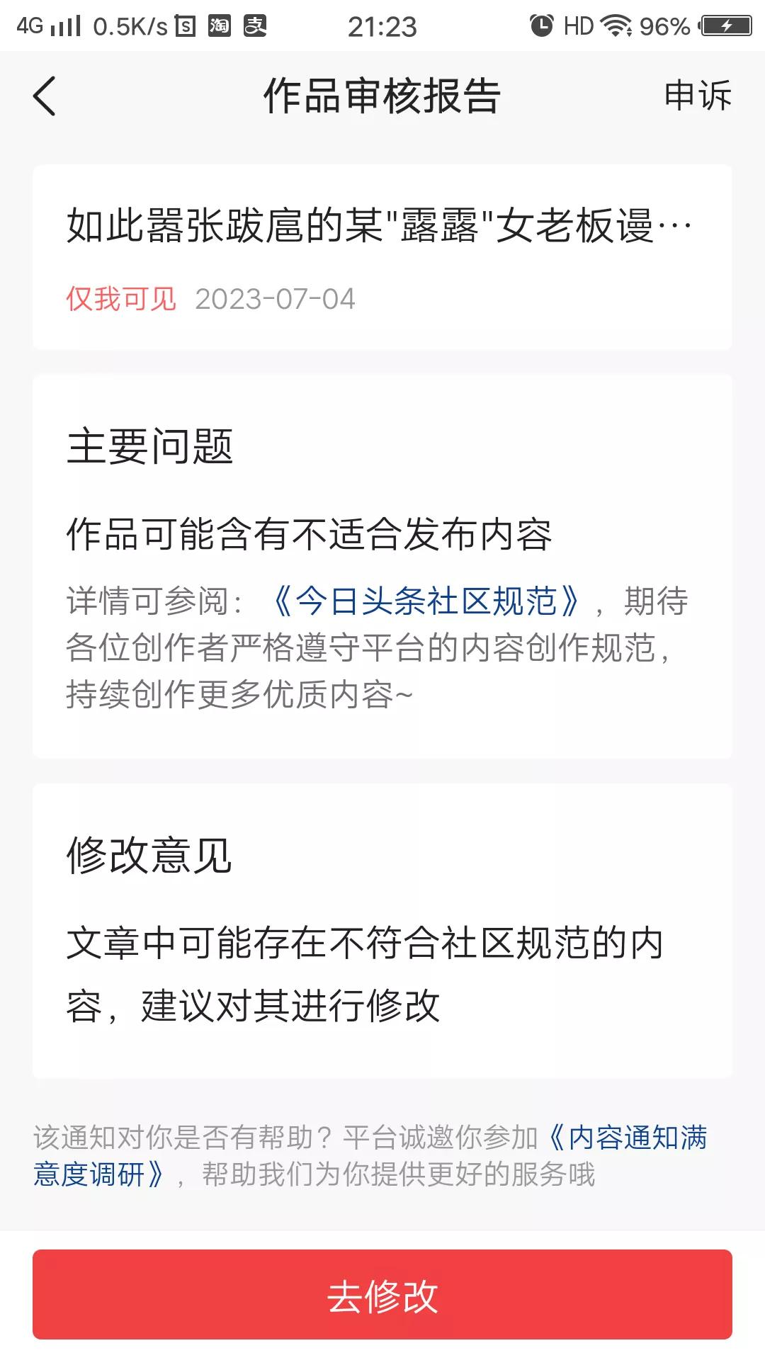 老婆的埋怨完整版,老婆的经典调侃文案