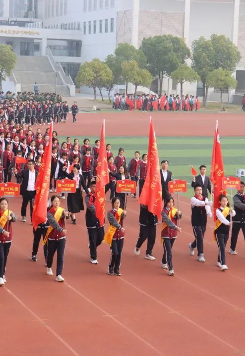 扬州树人学校九龙湖运动会,扬州树人九龙湖运动会