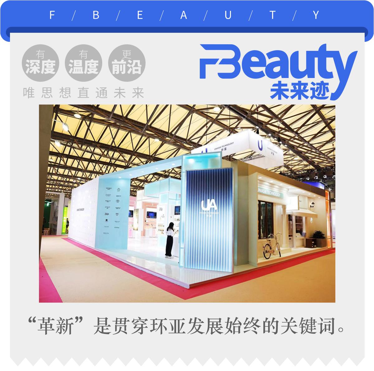 环亚旗下有哪些品牌,环亚旗下的品牌哪些好用