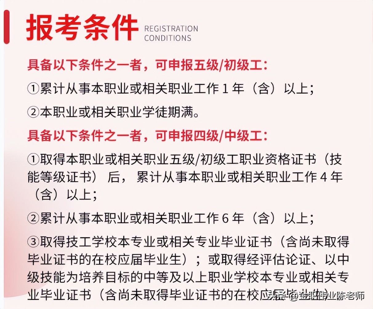 育婴员证书属于国家职业目录吗,育婴员证书和保育员证书一样吗