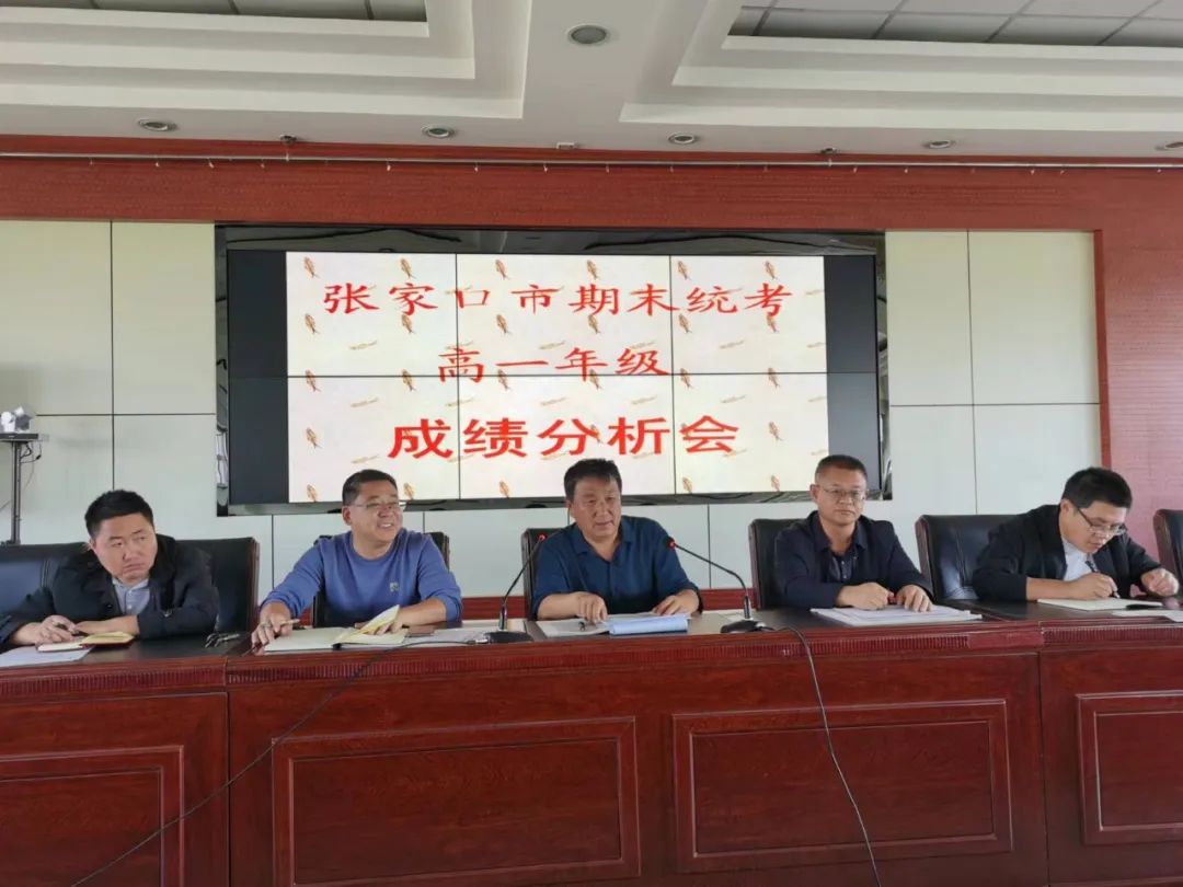 张北一中期末考试成绩,张北一中高一期末考试成绩