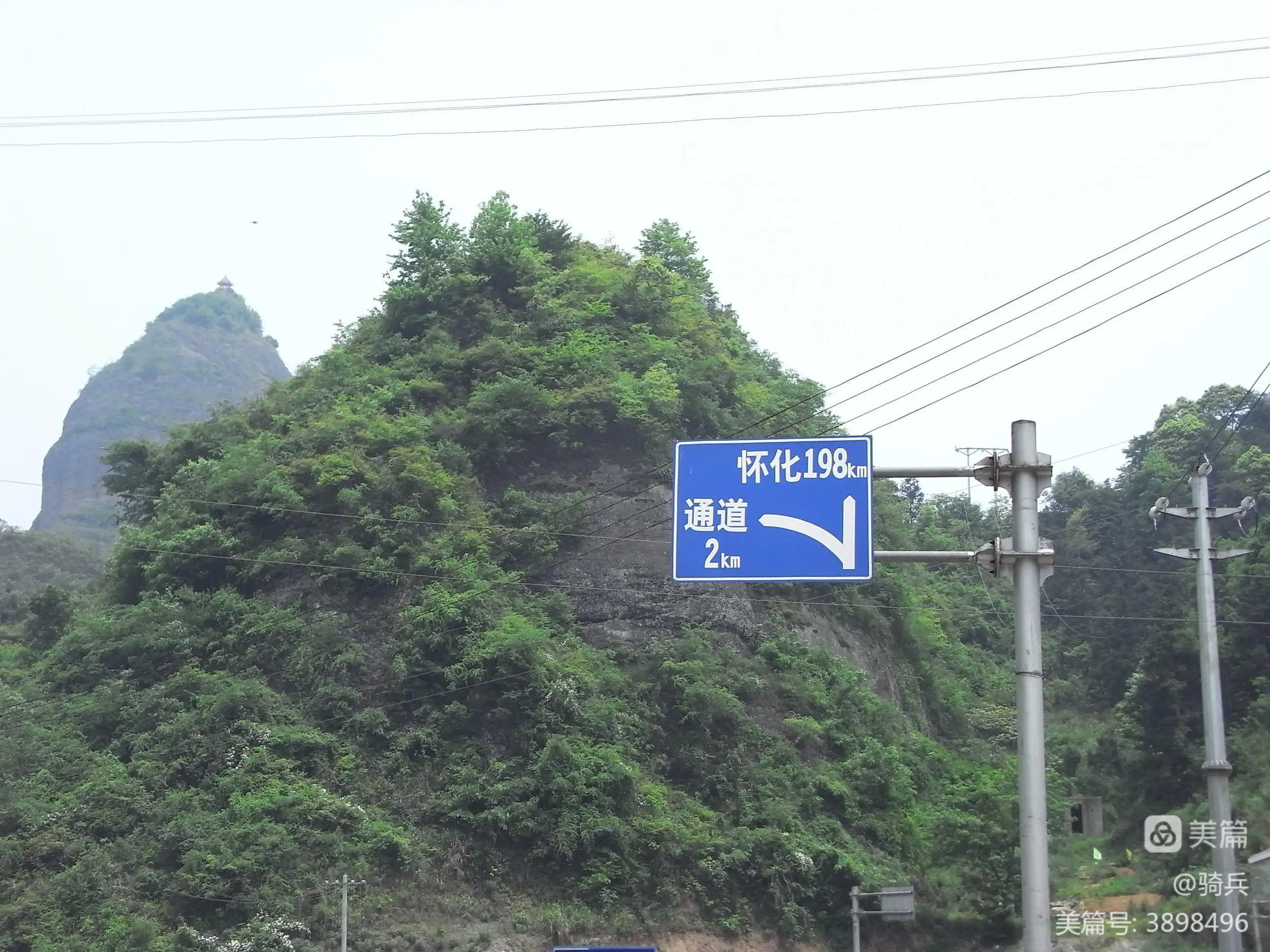 骑游三省之广西（17）龙胜——（湖南）靖州