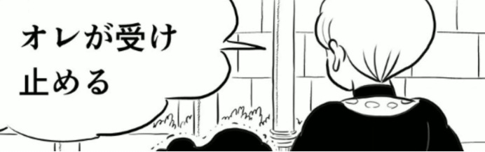 「苞米粒解说」国王排名150-151话新王诞生