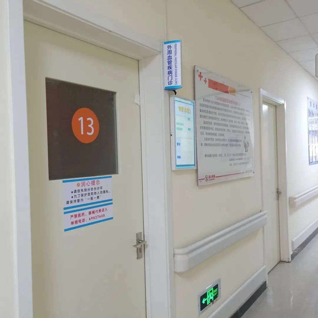 门医技术|区医院肿瘤与介入科成功解除藏在患者体中的“定时*弹炸**”——动脉瘤