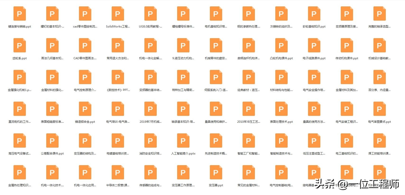 从装配图中拆画零件图一般步骤,装配图中各个零件的图号怎么画
