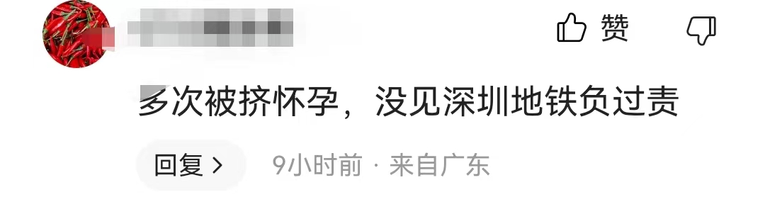深圳这几天的热搜,今日热搜深圳天气
