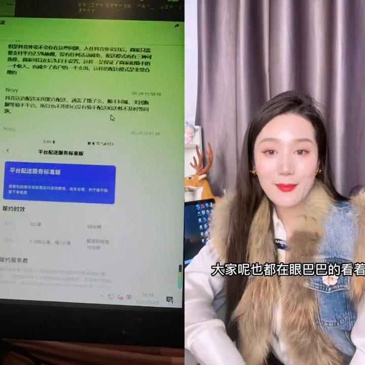 抖音外卖在哪里下单,抖音外卖如何赚钱