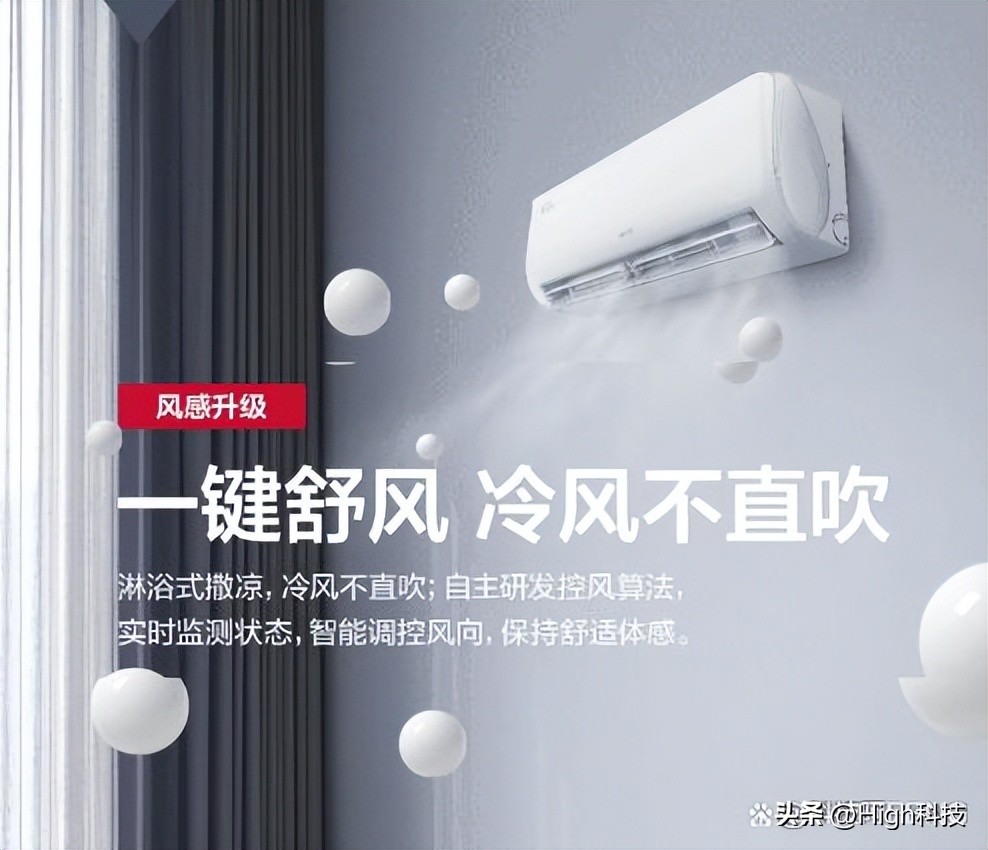 带有自清洁的空调什么品牌好,自清洁空调哪家最好