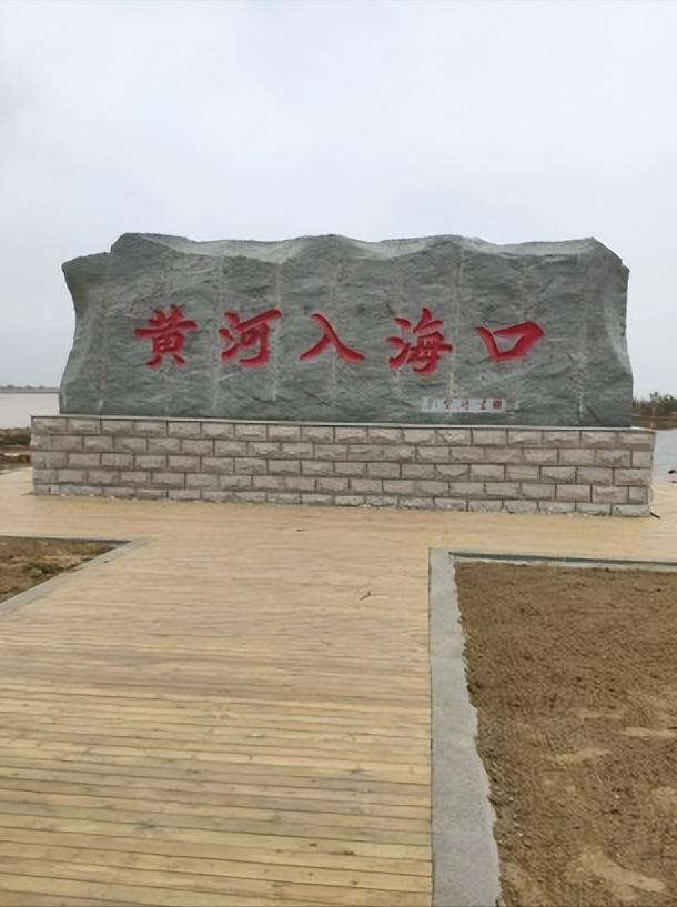 山东省东营市有多少个区,山东省东营市有几个区市