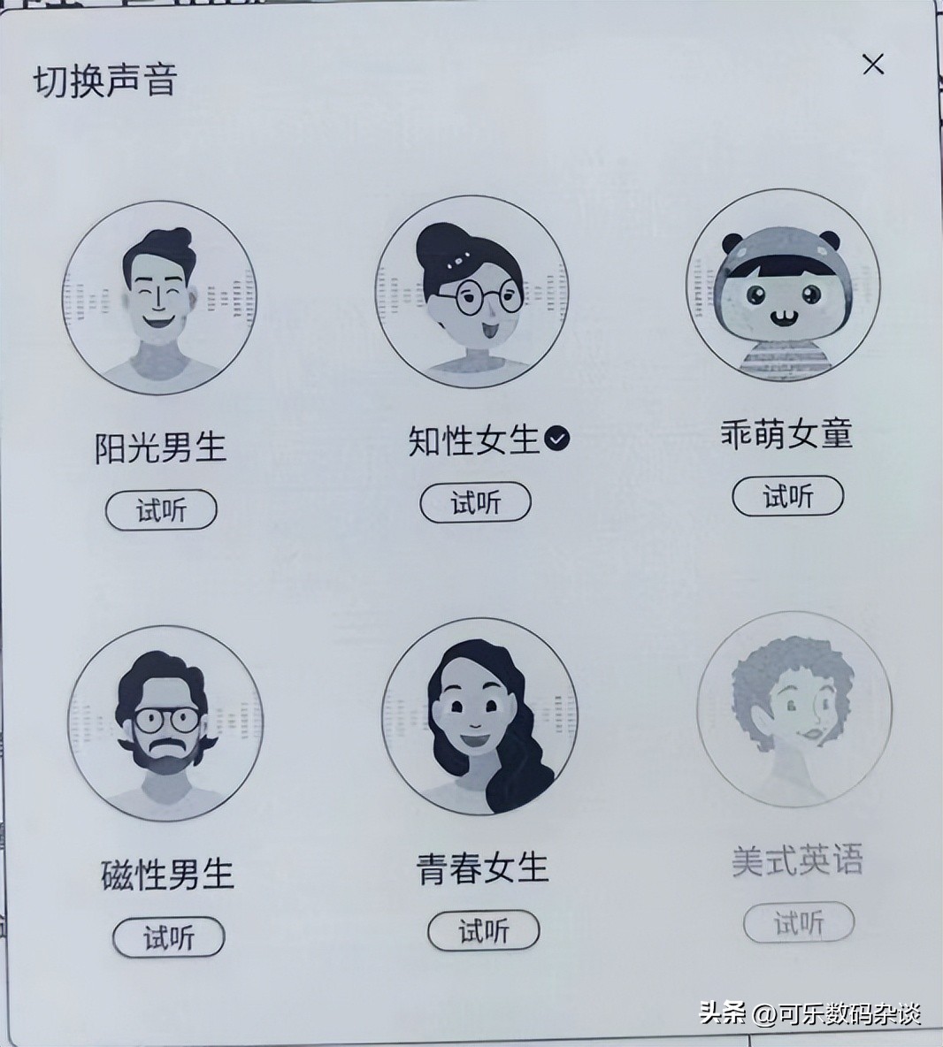 汉王clear电子书阅读器,汉王的电子书阅读器怎么样