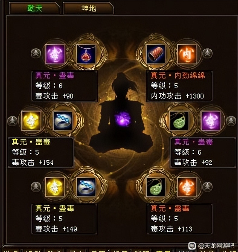 天龙怀旧服白嫖怎么提伤害,天龙怀旧服白嫖神兽到6阶