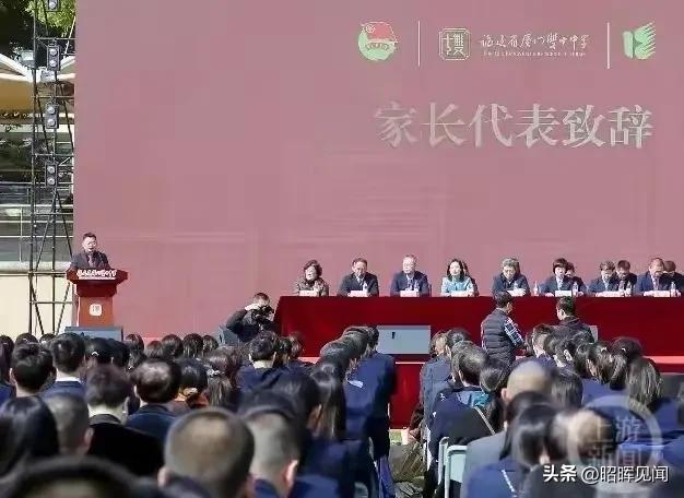 上市公司发总经理女儿高考喜报,上市公司总经理女儿高考喜报