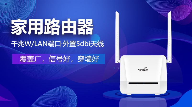 家用路由器选哪个较好,家用路由器选择推荐