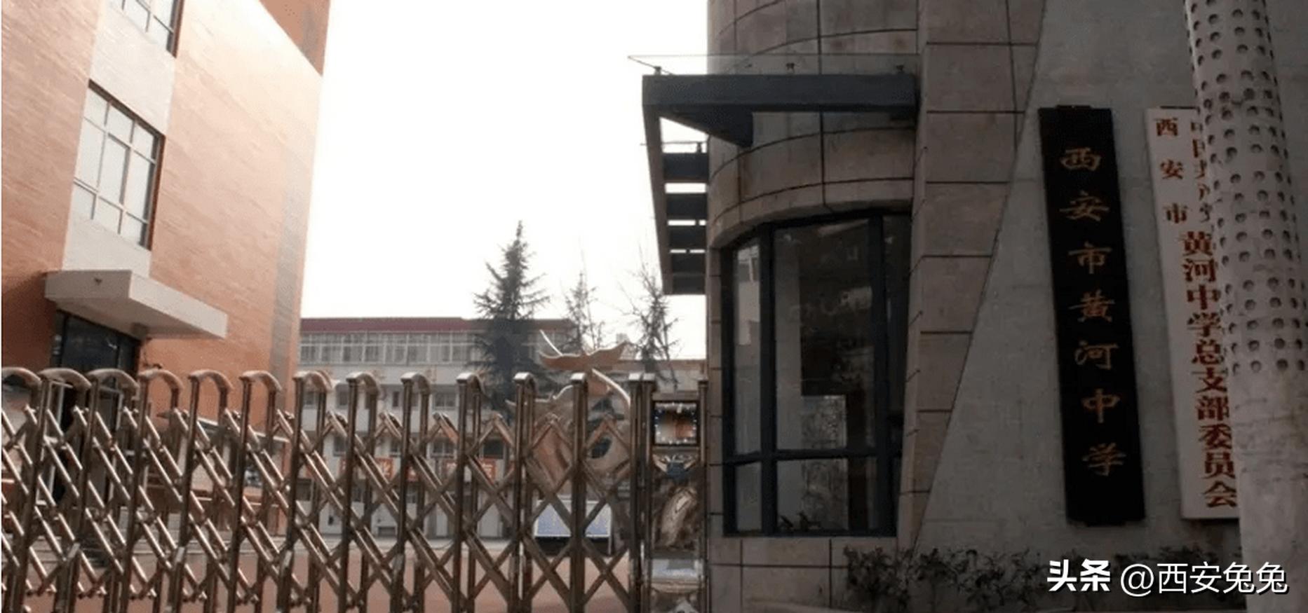 西安小升初五大名校最新排名,西安小学五大名校西工大附中