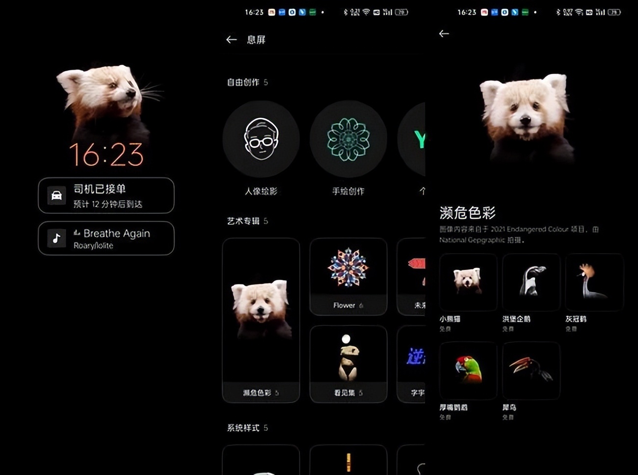 哪款鸿蒙系统的华为手机比较好,鸿蒙系统首批支持华为哪几款手机