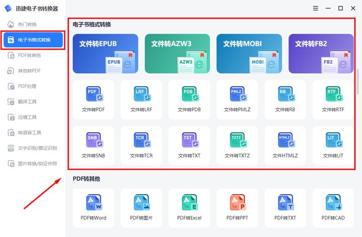 哪里免费*载下**电子书？当然去这几个网站！