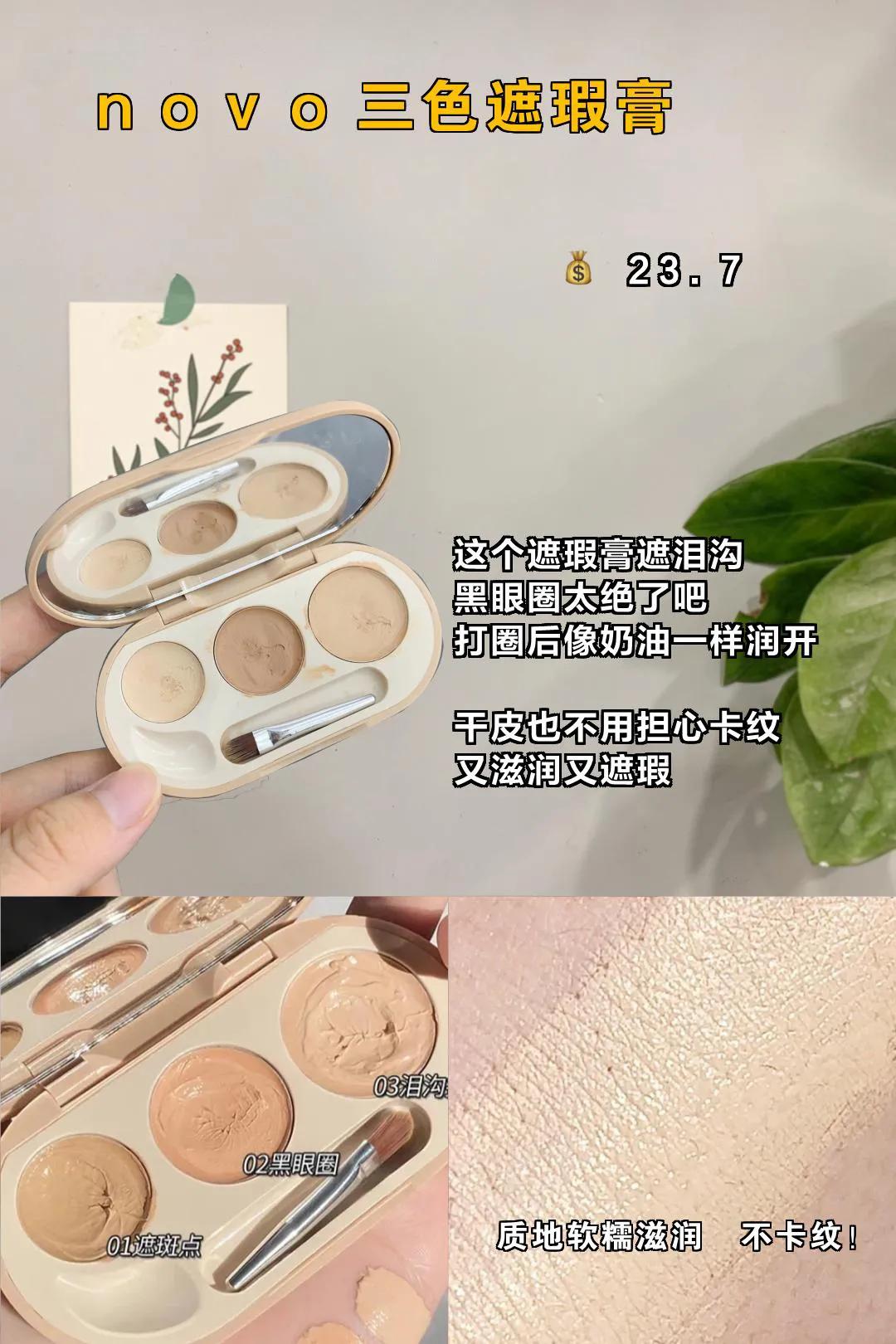 以为不好用但其实超好用的护肤品,从头到脚用的护肤品真心好用